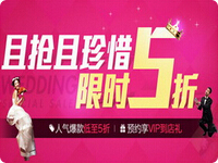 明场特惠套系 **5999元 **2999元